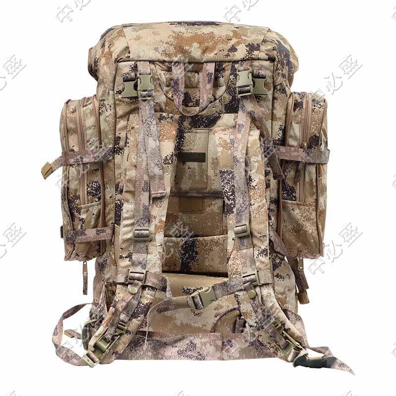 Zhongbisheng Camouflage Backpack