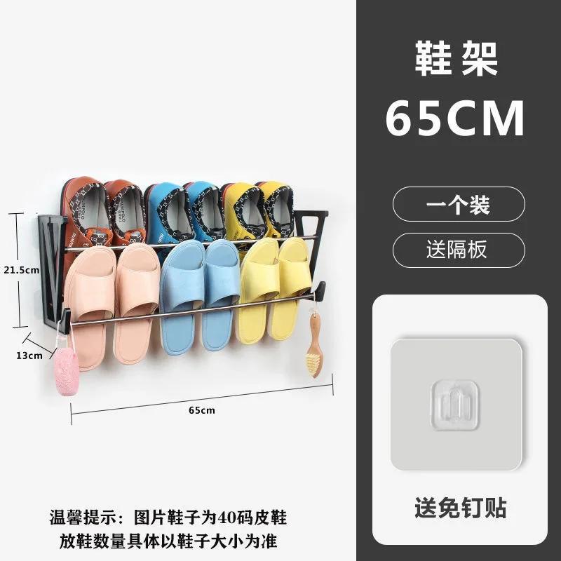 Bathroom Slipper Rack Simple Doorway Dormitory Wall Save Space Behind The Door Storage Rack Wall Mounted Shoes Storage Artifact
