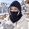 Windproof Thermal Balaclava for Men And Women Winter Hat, Ski Mask Fleece Lined Face Full Coverage Cold Weather Cover, Cozy Neck Warmer Women, Outdoor