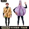Set Costum Ghimbir Usturoi Imprimeu Digital Unisex Adulte Ținută Cosplay Petrecere Halloween Joc de Rol Stil Stradal