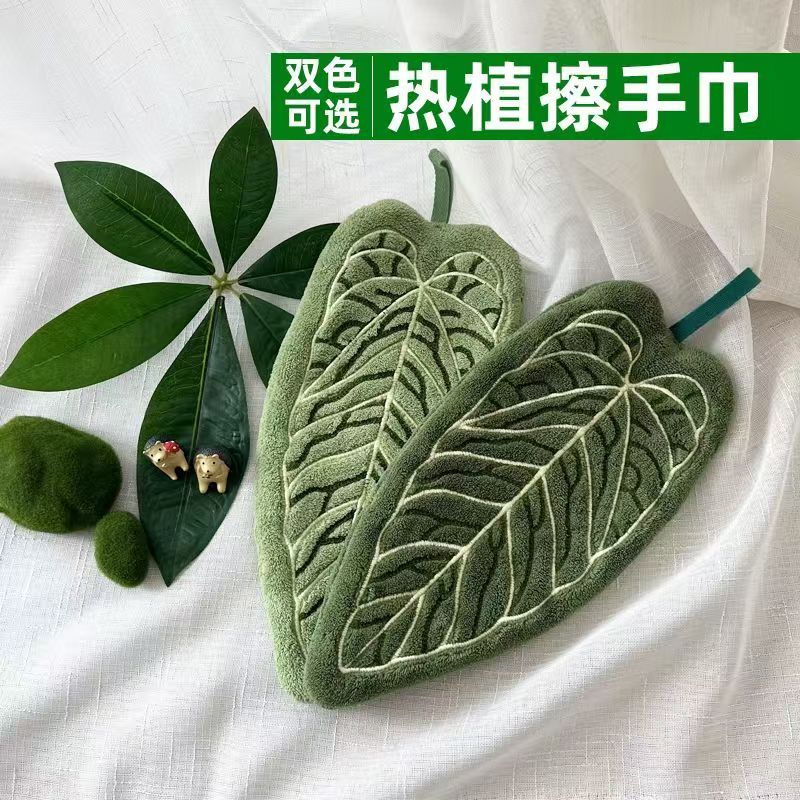 Plant Leaf Hand Towel, Hanging Type Kitchen Bathroom,Portable Towel Rag Water Suction Cleaning Plant Handkerchief Towels
