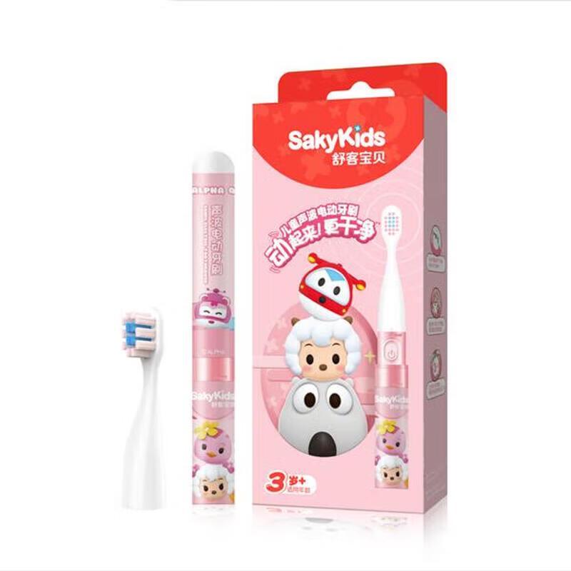 Sooky Baby Sonic Electric Toothbrush B2