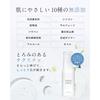 Fis white whitening serum 50ml aging care hyaluronic acid collagen ceramide quasi-drug