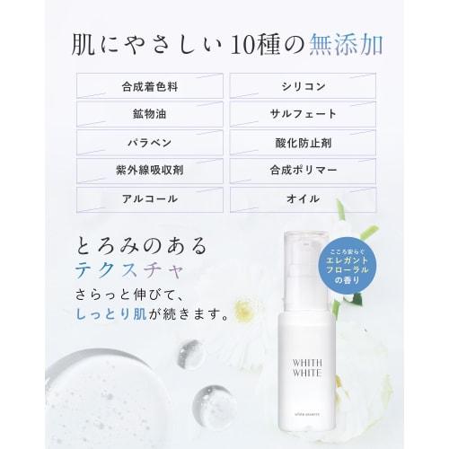Fis white whitening serum 50ml aging care hyaluronic acid collagen ceramide quasi-drug
