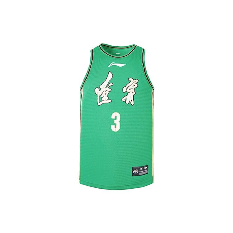 Li-Ning x CBA Liaoning Flying Leopards Jersey Green Men s AAYR811-1 M