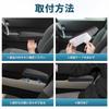 Auto Spec Side Armrests for Honda New Freed GT Series 2024 Present Interior Custom Easy Set of 2 Armrests/Door (June - Models) - Vehicle-Specific
