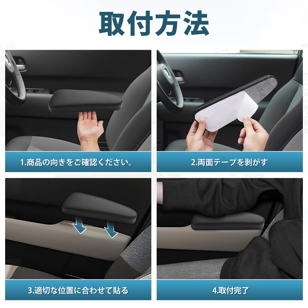 Auto Spec Side Armrests for Honda New Freed GT Series 2024 Present Interior Custom Easy Set of 2 Armrests/Door (June - Models) - Vehicle-Specific