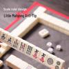 Compact Hand-Rubbed Mini Mahjong Set for Travel & Outdoor Use