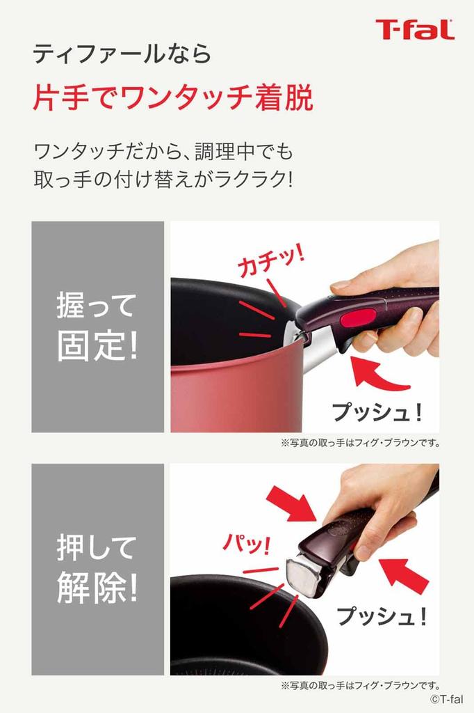 Tefal Exclusive Handle Glossy Black Ingenio Neo L98634