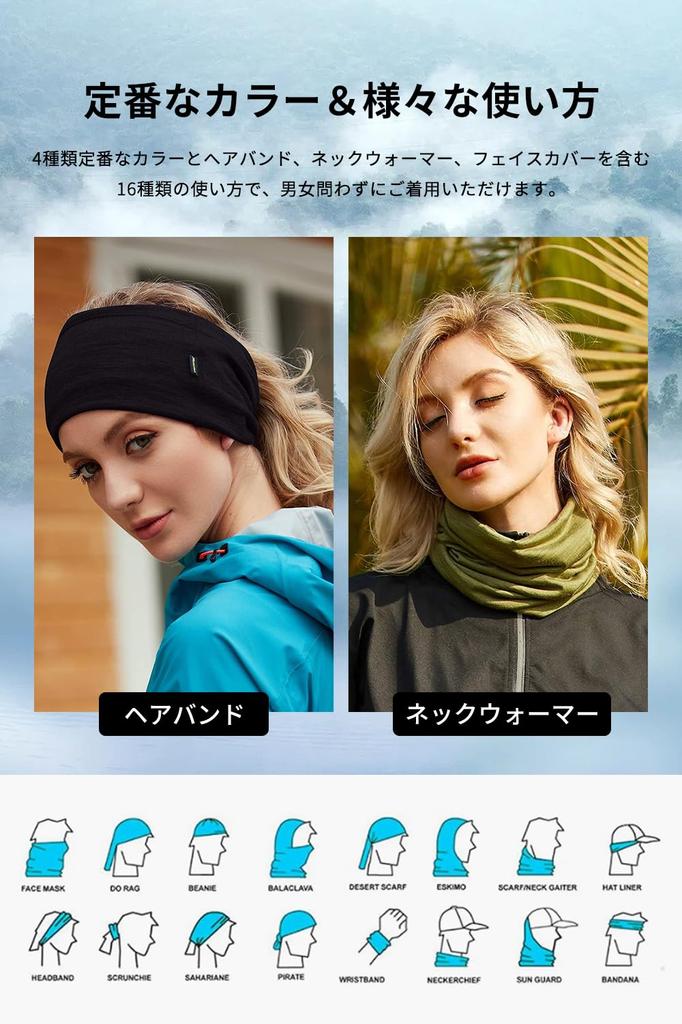 SooPii Halswärmer aus natürlicher Merinowolle für Männer und weich zum Gesicht, Snowboard, Herbst und Winter Gamasche, Frauen, Warm, Berührung, Atmungsaktiv,