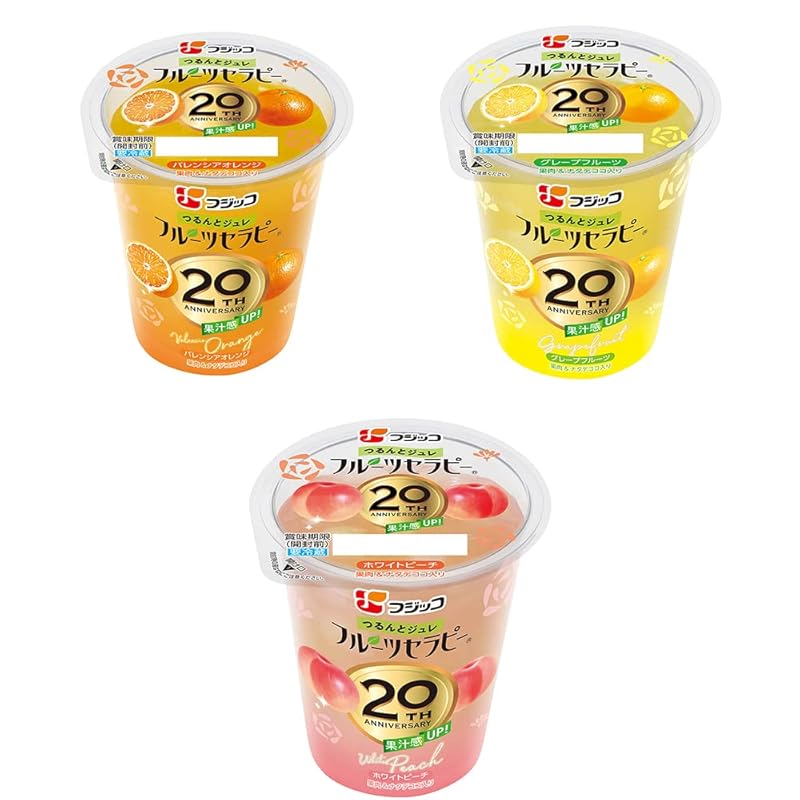 

[Refrigerated] Fujicco fruit therapy 3 popular types x 3 pieces each Set of 9 pieces (Valencia orange, grapefruit, white peach)