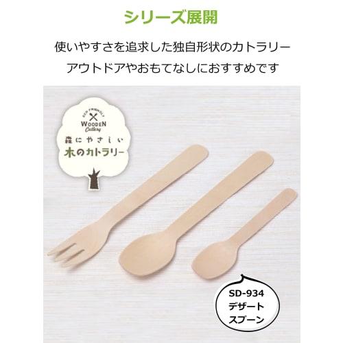 Strix Design Wooden Dessert Spoons, Disposable, Commercial Use, 100 Pieces, 11cm, Individually Wrapped, Natural Wood, Flat Tip for Easy Scooping, Natu