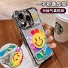 Sunflower Mirror Bracket Is Suitable for Apple 16promax Mobile Phone Case 13 Transparent Silicone 15 Oil Painting 14 Electroplating 12