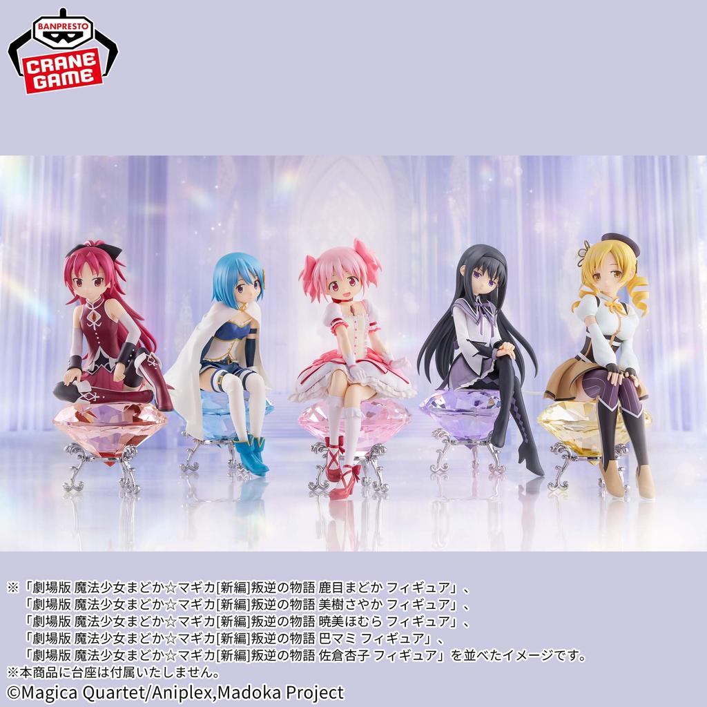 Puella Magi Madoka Magica the Movie [New Edition] Rebellion Story Kaname Madoka Figure