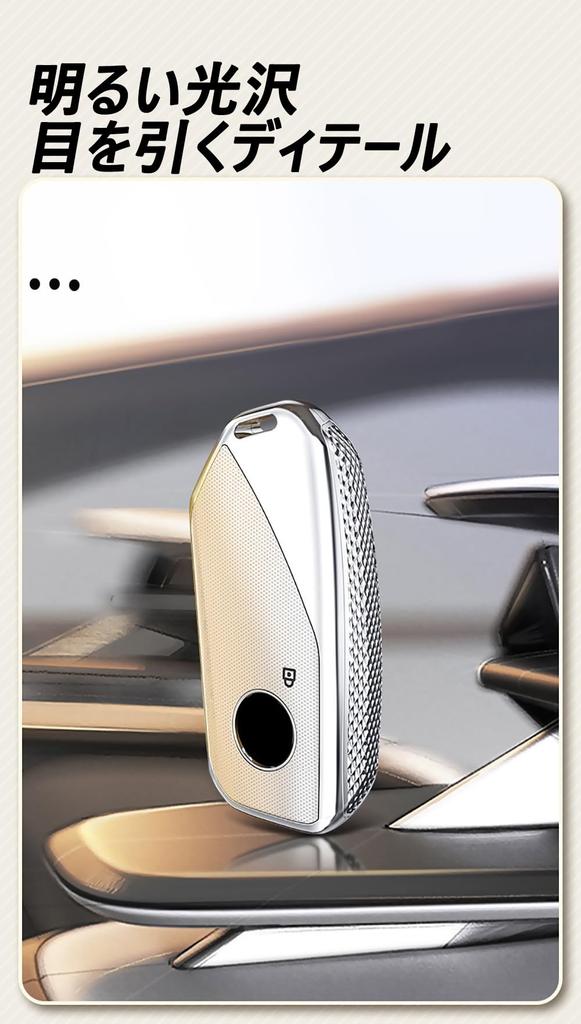TECART BMW Key Key Key Smart Key Key Protective Cover for BMW New M Sport and Full Golden Case, Cover, Holder, Case, Bag, IX, X7, I4, M60, 7er, X7,