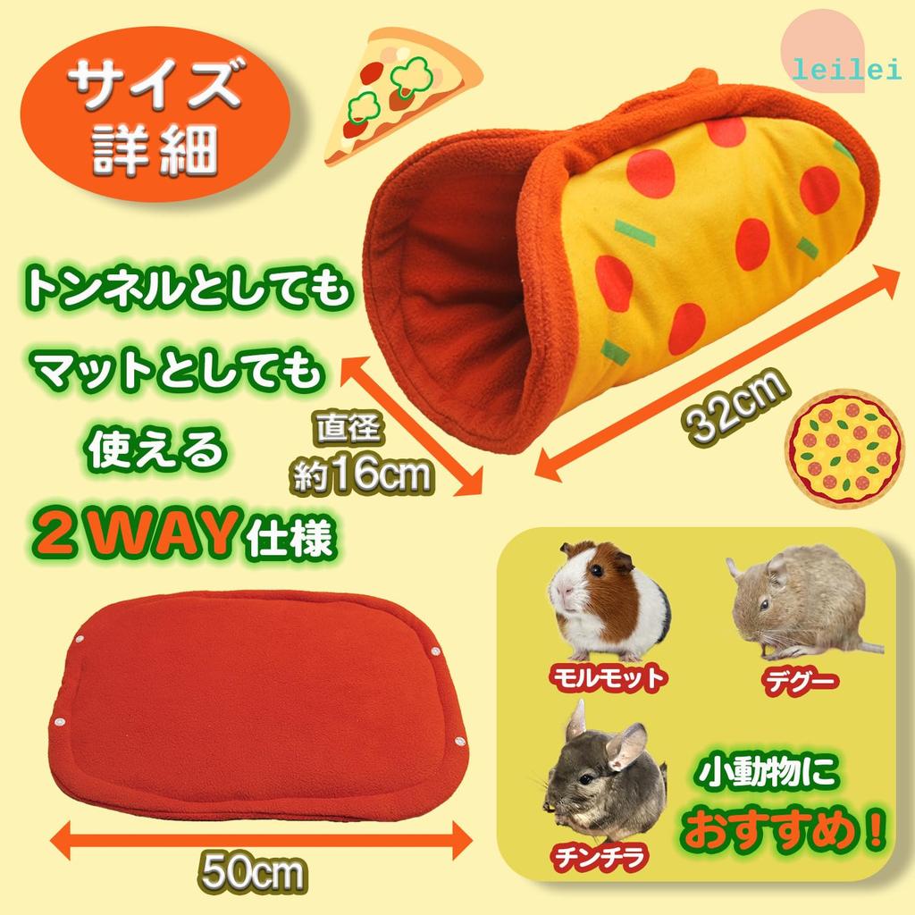 Ray Shop Rabbit Tunnel [Rabbit Straight Ahead] Mat, 2-Way, Pizza Pattern, Foldable, Perfect for Bunny Walks, Room Digging, and More