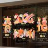 1 Pair Cartoon Electrostatic Stickers Waterproof Spring Festival Glass Stickers  Home Decor