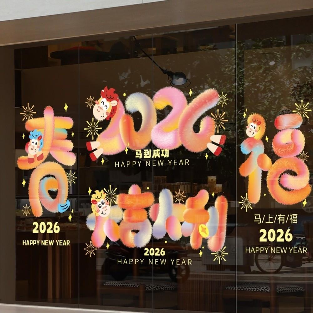 1 Pair Cartoon Electrostatic Stickers Waterproof Spring Festival Glass Stickers  Home Decor