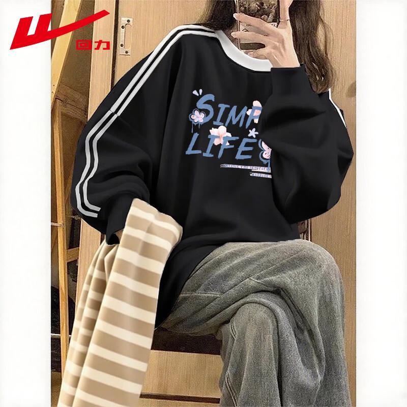 Warrior Women's Contrast Stripe Loose Fit Long Sleeve Sweatshirt