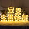 Happy Birthday Light-Up Letter Sign: Surprise Party Decoration for Girls