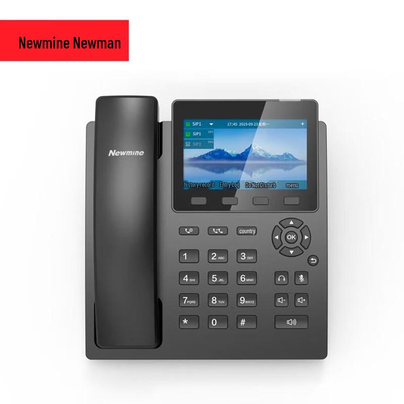 

Newmine HL2008TSD IP Recording Business Phone (CN version)