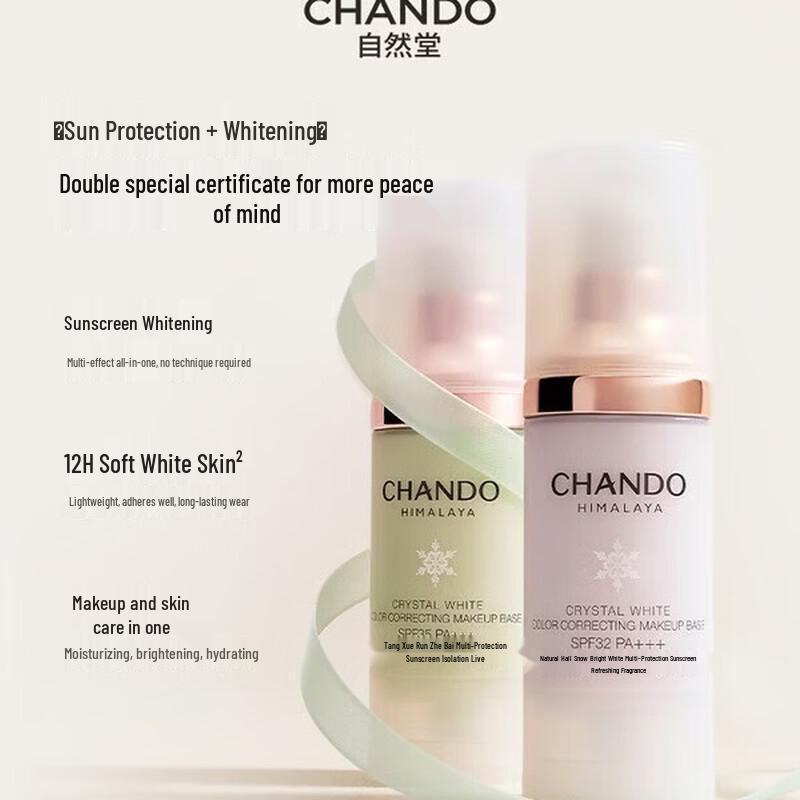 Chando Snow White Multi-Effect Sunscreen & Primer