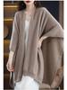 Cardigan șal tricotat de lungime medie pentru femei - Colecția primăvară/toamnă 2024