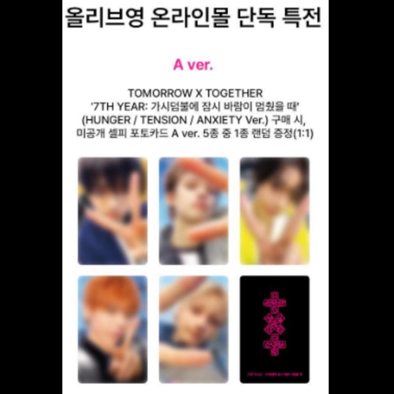 [Pre-order] TXT - [7TH YEAR: When the Wind Stops in the Thorns] (Online Benefit)