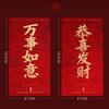 10 Pcs Gold Foil Design New Year Red Packets Paper Cash Gift Envelopes  Spring Festival