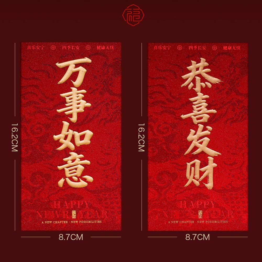 10 Pcs Gold Foil Design New Year Red Packets Paper Cash Gift Envelopes  Spring Festival