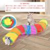 Samcos Cat Tunnel, Pet Toy, Long Rainbow Tunnel, 123cm, Washable, with Two Long S-Shaped Holes, Foldable, Easy to Store, Cat Play, Pet Toy, Exercise