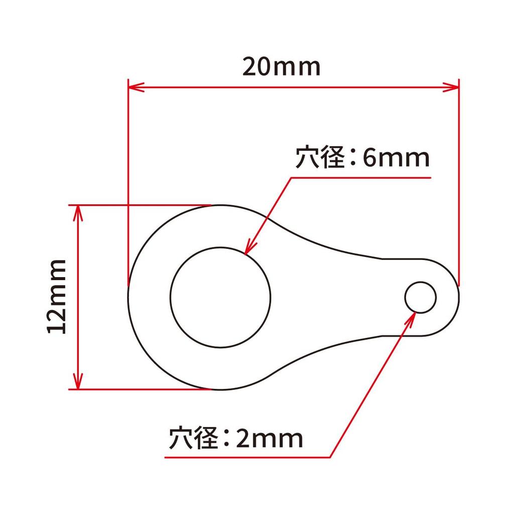 DRC Safety Wire Plate for Wire Lock, Oil Drain Bolt/Engine/Mission