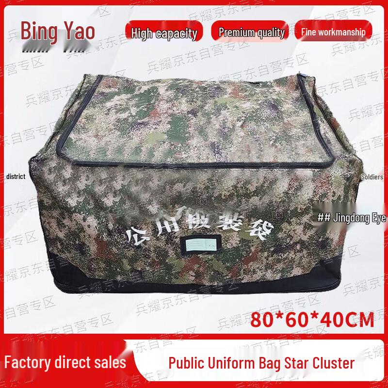 Bingyao Equipment Storage Handbag