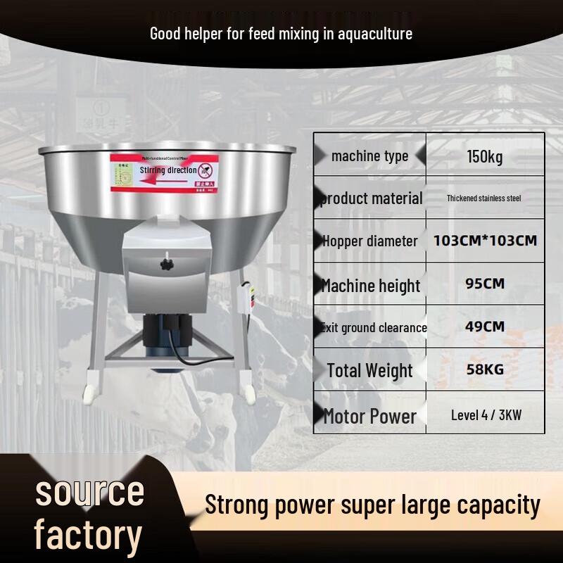 Jinggong Large 304 Stainless Steel Dry/Wet Plastic Pellet Mixer CN plug (adapter included)