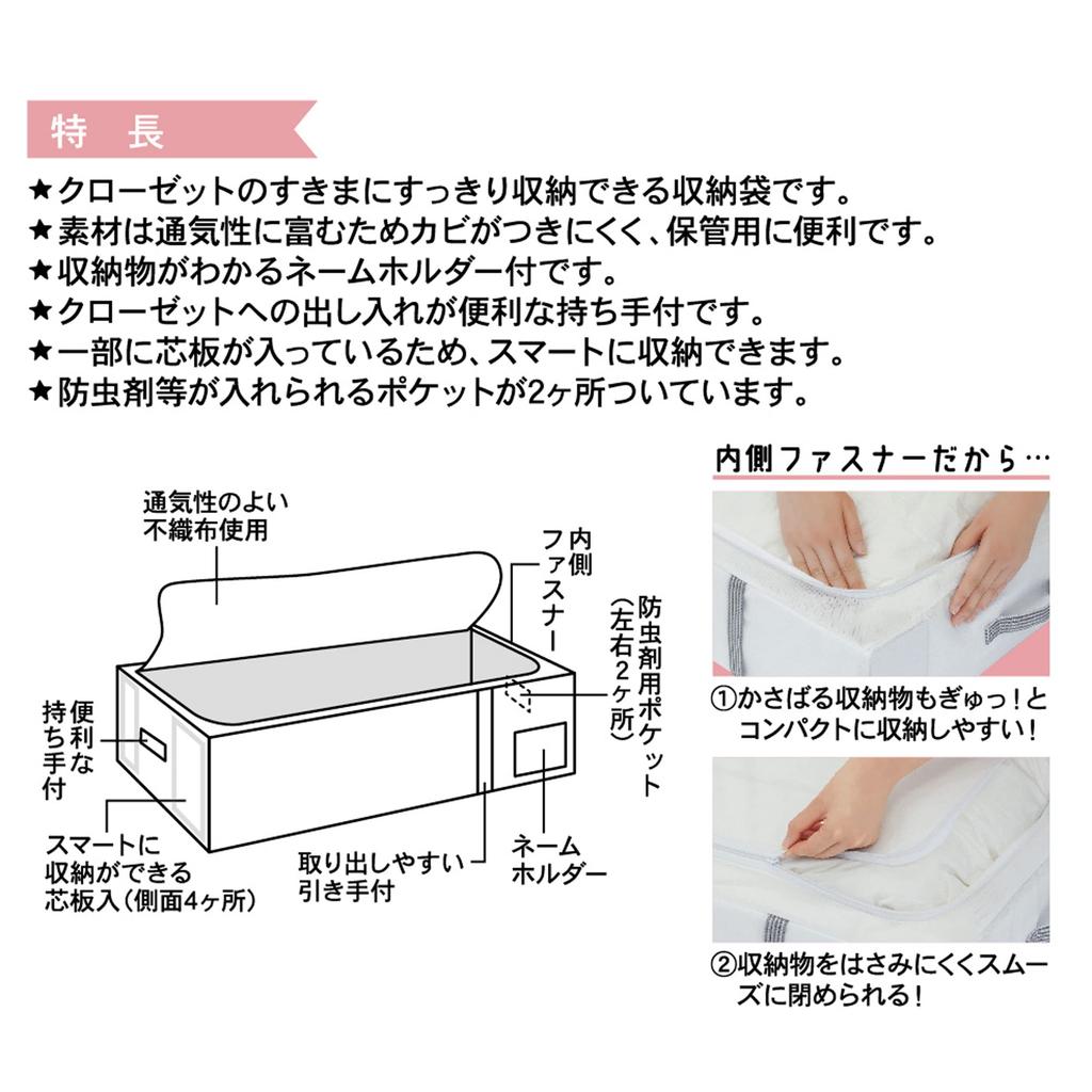 Towa Sangyo MSC Duvet Storage for Fits in 70 x 50 x 18 Set of 3 Bag, Duvets, Closets, White, Approx. cm,