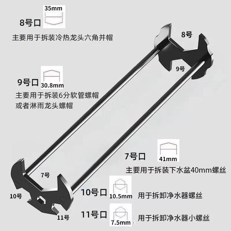 

1 шт. Многофункциональный для кухни, ванной комнаты, раковины, гаечный ключ, универсальный инструмент сантехника под раковину, гаечный ключ для раковины, инструмент для смесителя