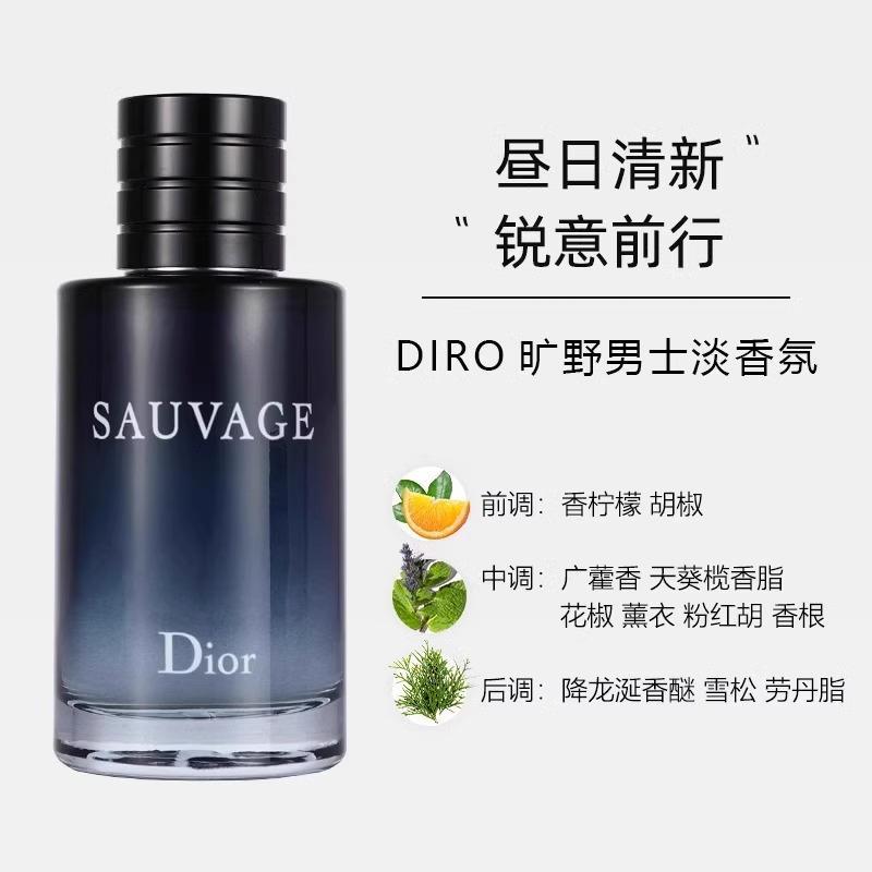 Dior Perfume No Gift Box, No Gift Bag 10ml*2
