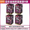 Genuine  Galaxy Version Vol.9  Darkest Moment Megatron Building Block Model Collectible Toy Gift