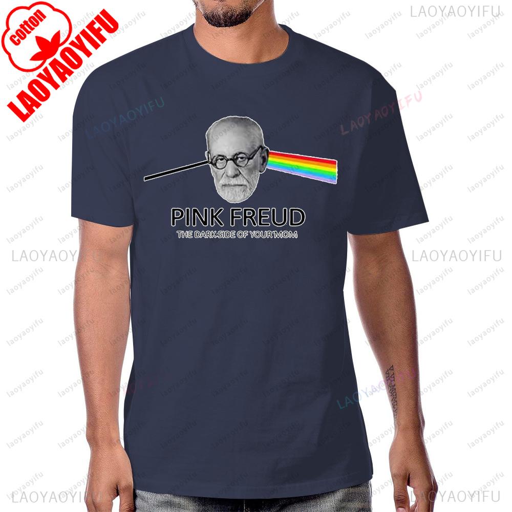 Sigmund Pink Freud Best Cute Gift Unisexs Unisex Tshirt Psychologist Casual Fashion Loose Harajuku T Shirt Harajuku Hip Hop Tees