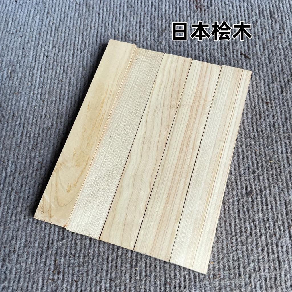 5Pcs Blank Wood For DIY Knife Handle Patch Material Handmade Sandalwood 46 Kind Wood Available 20x3x1cm Woodwork Ebony Cocobolo