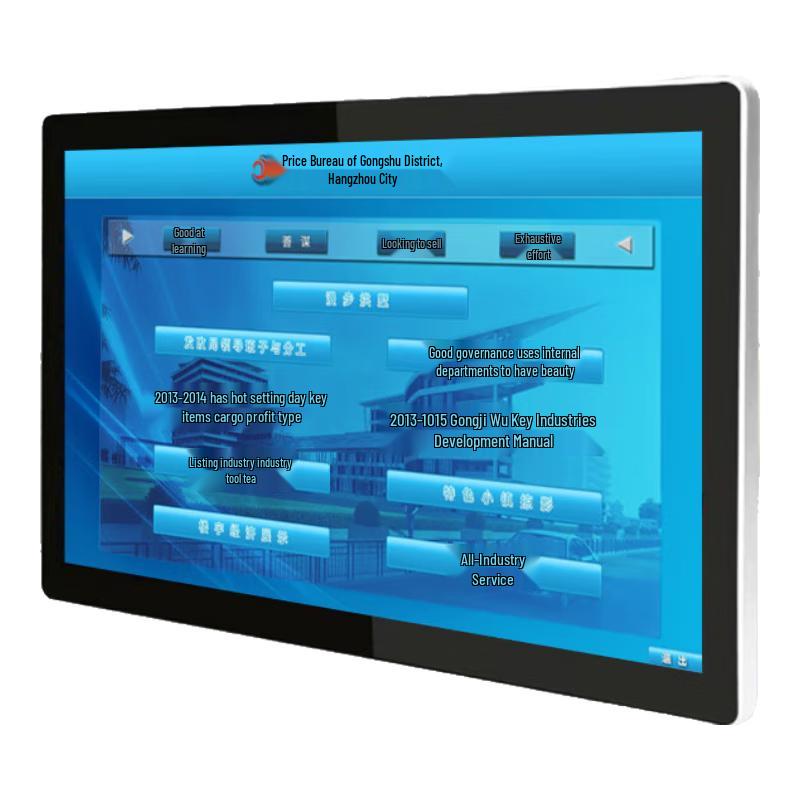 

Industrial Touchscreen All-in-One PC (CN version) i7/8G/128G