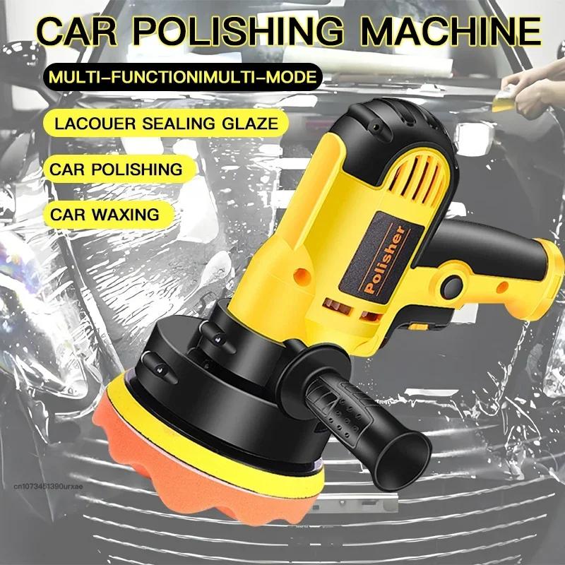 Polishing Machine Car Beauty Waxing Sealing Glaze Machine Polishing Hand-held Electric Sander Steam Tool EU UK US AU Plug