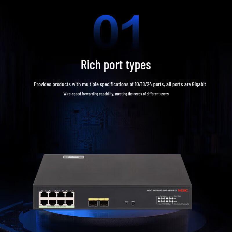 H3C MS4100 Series Gigabit Ethernet Switch for Surveillance
