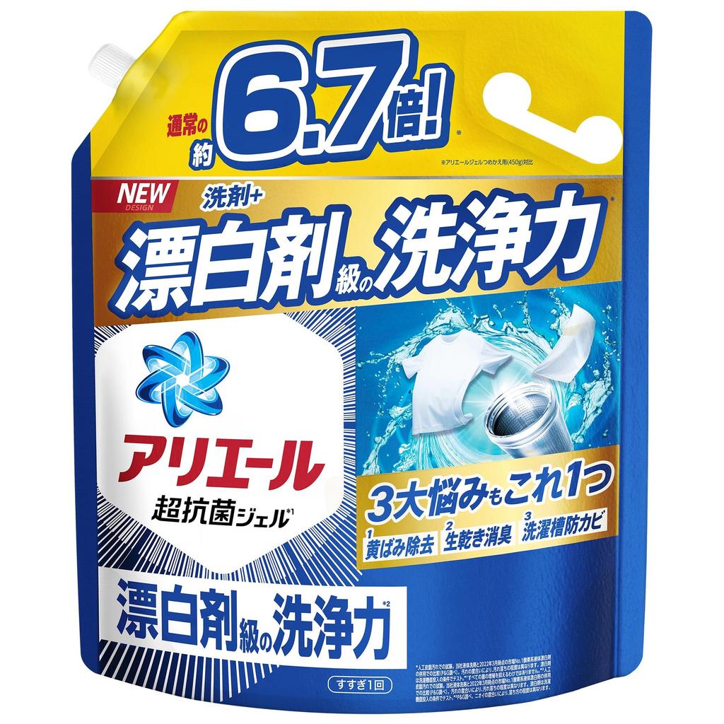 Ariel Liquid Laundry Detergent Approximately Times the Eliminates Yellowing and Odors in One Cleanse Without Bleach [Large Capacity] Refill, 6.7