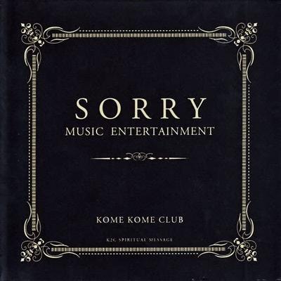 CD KOME KOME CLUB - Sorry Music Entertainment SRCL34023 Japan ObiJapanese Pop/Rock Used