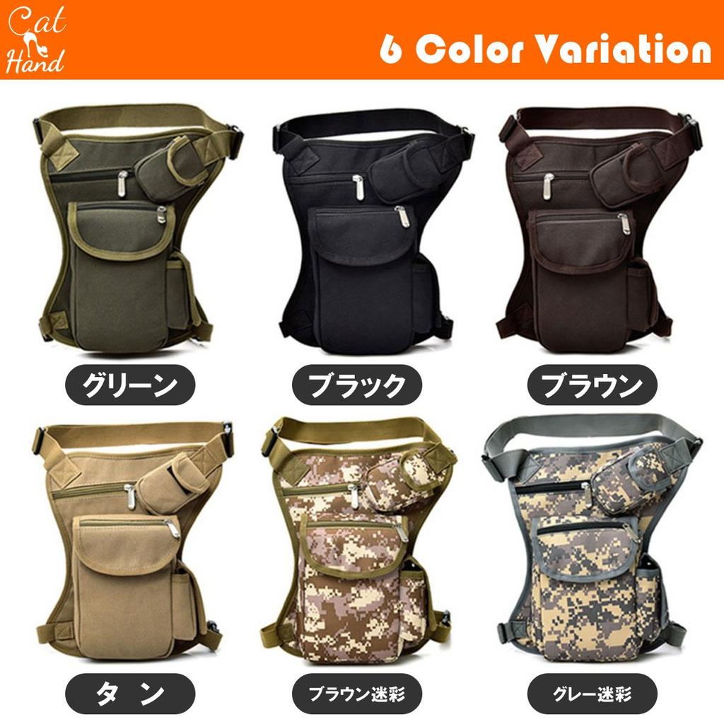 Cat Hand Multifunctional Tactical Leg 5 Pockets Pouch, Outdoor, (Black)