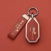 BYD Fangchengbao 5 Premium Key Case for Men and Women - Elegant Keychain Holder