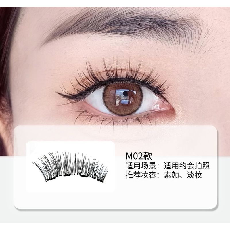 Miumi - Set: Natural Wispy Magnetic Glue-Free False Eyelashes + Applicator