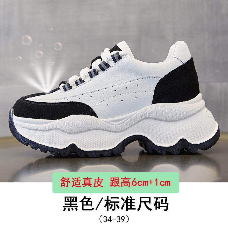 

Daddy Shoes Girl 2025 New Thick-soled Height Increase Breathable Sports Wind Trend Running Women s Shoes Leather Lace-Up Single Shoes Women 34