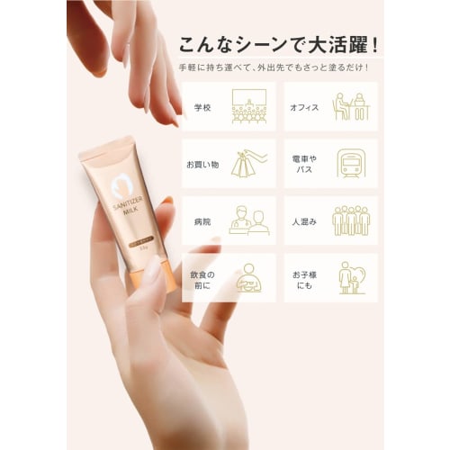 Hand Milk That Can Be Disinfected At Any Time